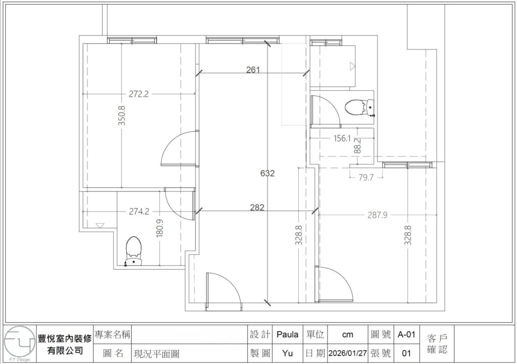 室內裝修現況平面圖與原始格局示意